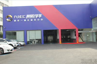 首批阿里二手車(chē)4S店開(kāi)業(yè) 二手車(chē)交易能否如買(mǎi)衣服般便捷？